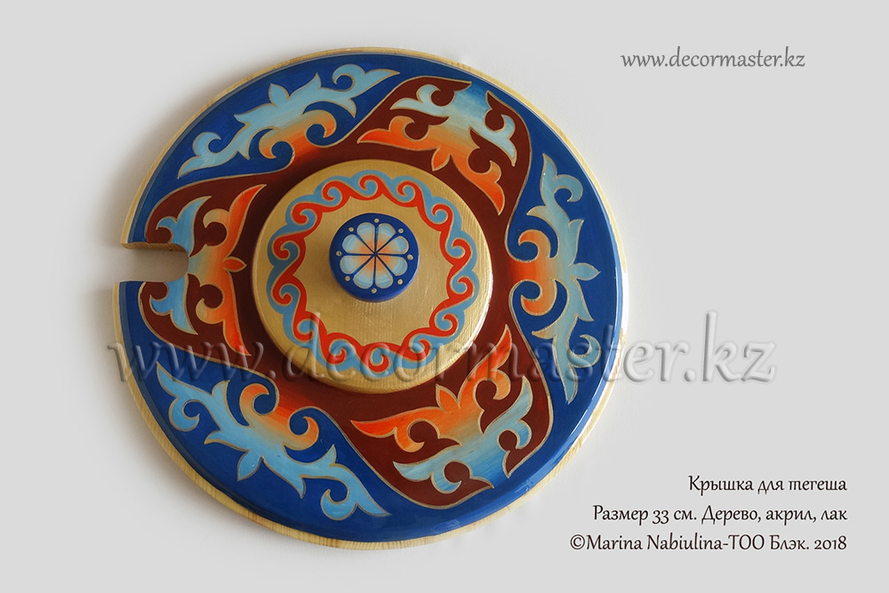 Крышка от тегеша с Казахским орнаментом. Роспись по дереву