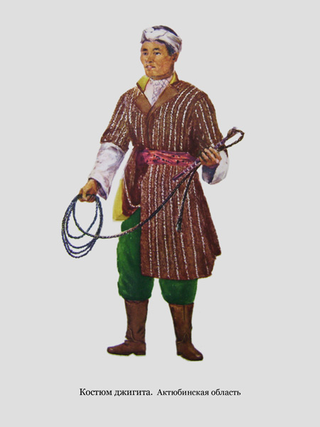 Казахский костюм джигита