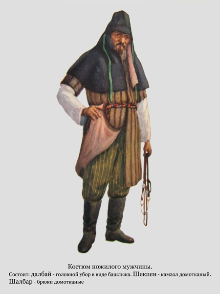 Казахский костюм пожилого мужчины